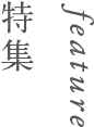 小林流木工房　小林太平作　流木竹製　漆塗　椀　茶器　銘竹心　共箱　V　R5174 小林流木工房 小林太平作 流木竹製 漆塗 椀 茶器 銘竹心