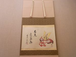 茶道具 軸 横物 兜 東大寺 真言院 住職 上野道善 西村欣魚(西村欣也) 丈夫意気高 禅語 端午の節句 茶道 床の間 子供の日 茶道 茶の湯 日本製 高品質 安らぎ いやし よりおいしく 安心 機能的 長持ち 人気 おすすめ 高機能 ネット通販 ネットショップ セレクトショップ 欲しい 購入 買う 買い物 岐阜県 岐阜市 美殿町 特別な 選び抜かれた 品質重視 使いやすい 格安 老舗 ギフト 誕生日 結婚 出産 入学 退職 母の日 父の日 敬老の日 クリスマス プレゼント 引き出物 法要 お返し 贈り物 記念品 長寿 お祝い 御礼 内祝い 外国土産 海外みやげ 実店舗 創業100年以上 使うと分かる職人技 日本一の品揃え 日本一の在庫数 専門店 専門知識 数千点の在庫 百貨店(高島屋 三越 伊勢丹 松坂屋 大丸)にない 手造り お洒落 高級品 希少価値 上質な器 伝統工芸品