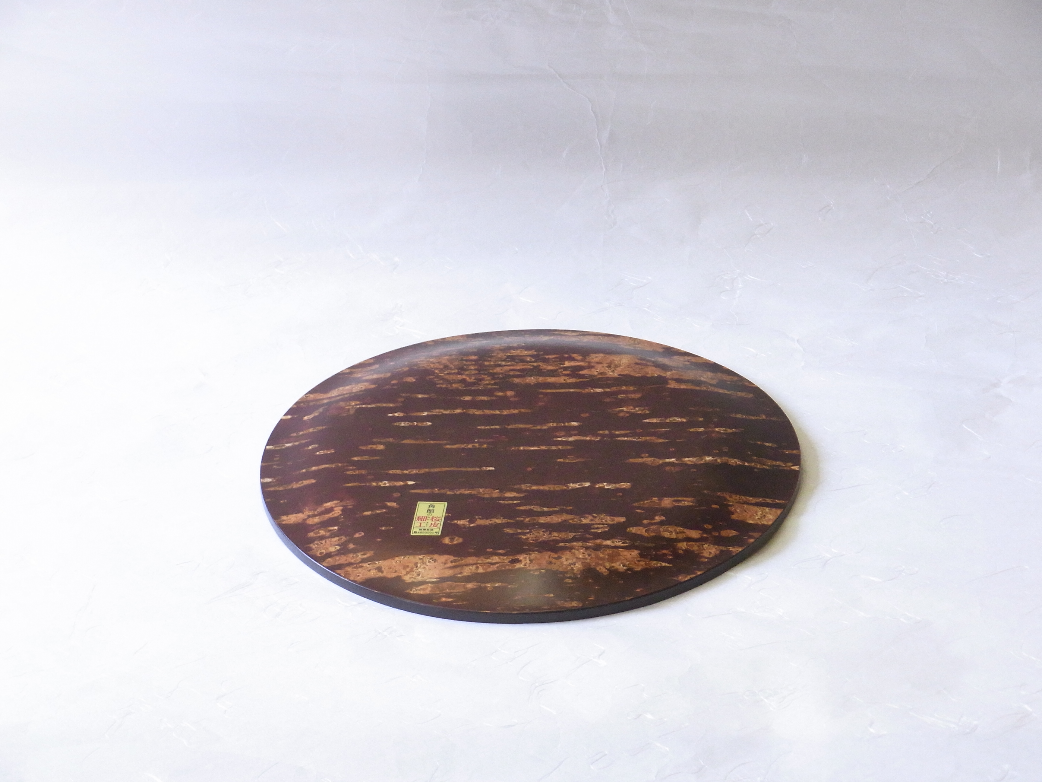桜皮細工 市松 木製 丸盆（フリートレー） | 小林漆陶 映える器 