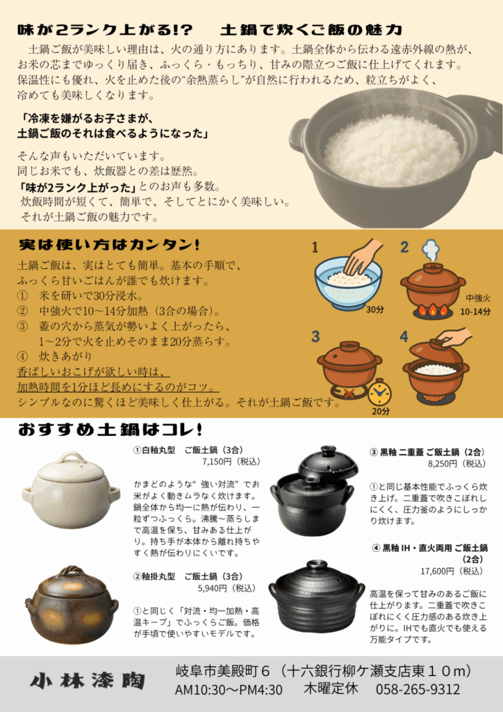 ご飯土鍋 ご飯土鍋 おすすめ ご飯土鍋炊き方 ご飯土鍋 ih ご飯土鍋で炊く ご飯土鍋 萬古焼 ご飯土鍋 ランキング ご飯土鍋炊く ご飯土鍋 4合 土鍋 炊飯 ih ご飯の炊き方 土鍋 ご飯土鍋 ih対応 ご飯土鍋 ih おすすめ